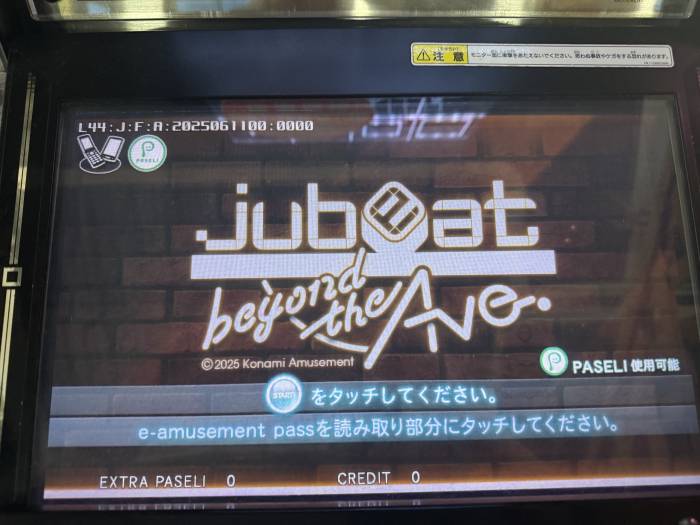 wiki:monitor [jubeat cabinet wiki]