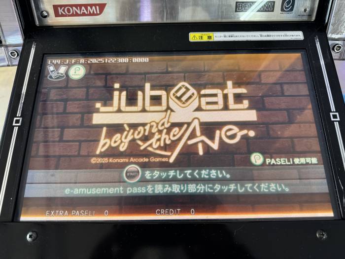 wiki:monitor [jubeat cabinet wiki]